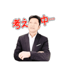 株式会社エイト（個別スタンプ：20）