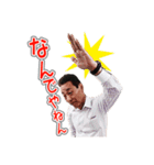 株式会社エイト（個別スタンプ：27）