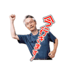 株式会社エイト（個別スタンプ：30）