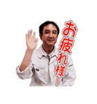 株式会社エイト（個別スタンプ：32）