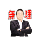 株式会社エイト（個別スタンプ：33）