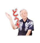 株式会社エイト（個別スタンプ：40）