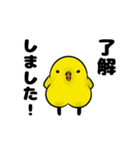 敬語な超ひよこ（個別スタンプ：5）