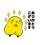 敬語な超ひよこ（個別スタンプ：11）