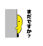 敬語な超ひよこ（個別スタンプ：37）