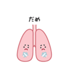 可愛い臓器（個別スタンプ：21）