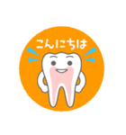 パルフィーくん＆パルプンくん Ver. 2（個別スタンプ：2）