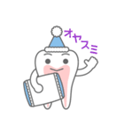 パルフィーくん＆パルプンくん Ver. 2（個別スタンプ：10）