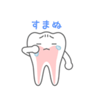 パルフィーくん＆パルプンくん Ver. 2（個別スタンプ：16）