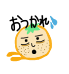 くだもの〜〜ん（個別スタンプ：1）