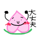 くだもの〜〜ん（個別スタンプ：6）