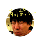 保体の味覚（個別スタンプ：1）