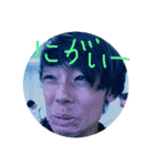 保体の味覚（個別スタンプ：4）