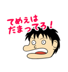 ダメ人間の戯言4 クズで毒舌,暴言,罵倒悪口（個別スタンプ：3）