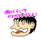 ダメ人間の戯言4 クズで毒舌,暴言,罵倒悪口（個別スタンプ：6）