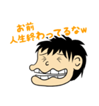 ダメ人間の戯言4 クズで毒舌,暴言,罵倒悪口（個別スタンプ：8）