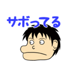 ダメ人間の戯言4 クズで毒舌,暴言,罵倒悪口（個別スタンプ：13）