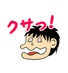 ダメ人間の戯言4 クズで毒舌,暴言,罵倒悪口（個別スタンプ：15）