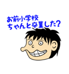 ダメ人間の戯言4 クズで毒舌,暴言,罵倒悪口（個別スタンプ：24）