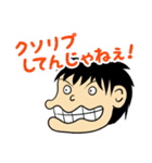 ダメ人間の戯言4 クズで毒舌,暴言,罵倒悪口（個別スタンプ：25）