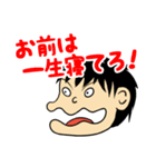 ダメ人間の戯言4 クズで毒舌,暴言,罵倒悪口（個別スタンプ：27）