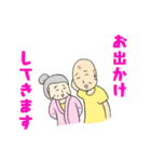 ワシたちだって恋をする（個別スタンプ：16）