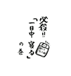 ゆる筆（個別スタンプ：5）