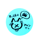 ゆる筆（個別スタンプ：6）