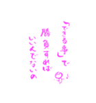 ゆる筆（個別スタンプ：7）