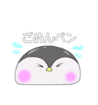 もちっとペンギン（個別スタンプ：3）