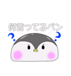 もちっとペンギン（個別スタンプ：25）