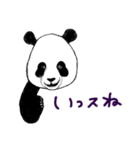 パンダとくまちゃん（個別スタンプ：4）