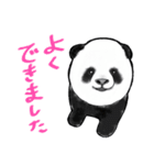 パンダとくまちゃん（個別スタンプ：8）