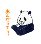 パンダとくまちゃん（個別スタンプ：39）