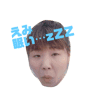 えみーば（個別スタンプ：7）
