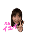 えみーば（個別スタンプ：10）