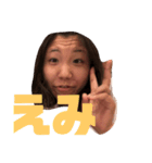 えみーば（個別スタンプ：11）