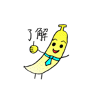 バナナとイチゴ（個別スタンプ：5）