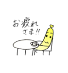 バナナとイチゴ（個別スタンプ：13）