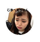 たなまなの使えるスタンプだよ（個別スタンプ：5）