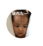 家庭用スタンプ（個別スタンプ：1）