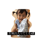 家庭用スタンプ（個別スタンプ：2）