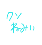 これだけで会話できるすたんぷ（個別スタンプ：1）