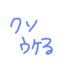 これだけで会話できるすたんぷ（個別スタンプ：2）