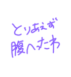 これだけで会話できるすたんぷ（個別スタンプ：3）