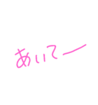 これだけで会話できるすたんぷ（個別スタンプ：5）