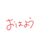 これだけで会話できるすたんぷ（個別スタンプ：8）