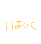 これだけで会話できるすたんぷ（個別スタンプ：9）