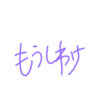 これだけで会話できるすたんぷ（個別スタンプ：16）