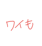 これだけで会話できるすたんぷ（個別スタンプ：19）